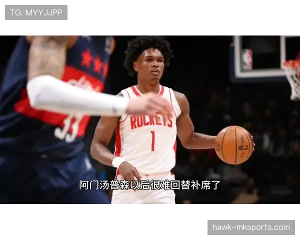阿门·汤普森突破提升球队得分效率显著拉开进攻空间
